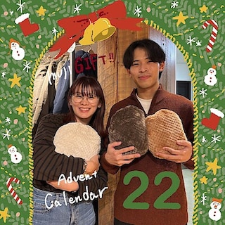【自由が丘】クリスマスギフトカウントダウン22日目！