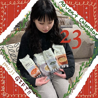 【自由が丘】クリスマスギフトカウントダウン23日目！