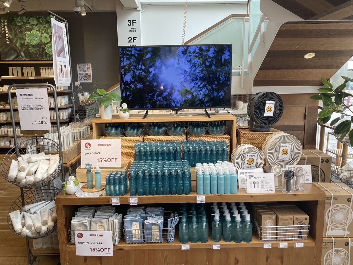 お盆セール