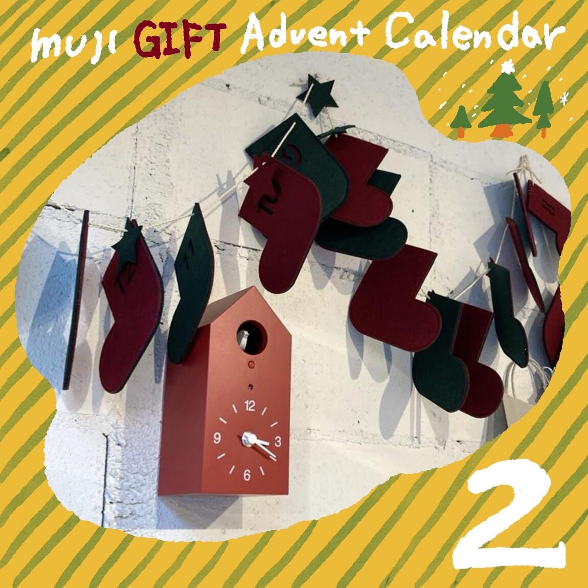 カウントダウン