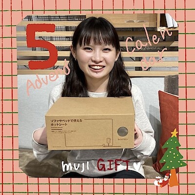 【自由が丘】クリスマスギフトカウントダウン５日目！