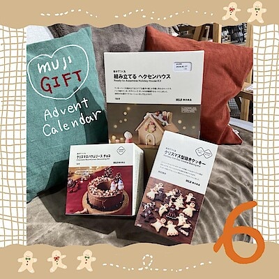 【自由が丘】クリスマスギフトカウントダウン６日目！