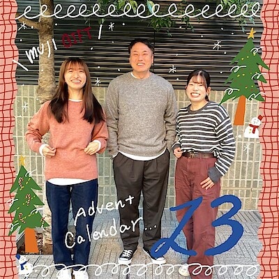 【自由が丘】クリスマスギフトカウントダウン１３日目！