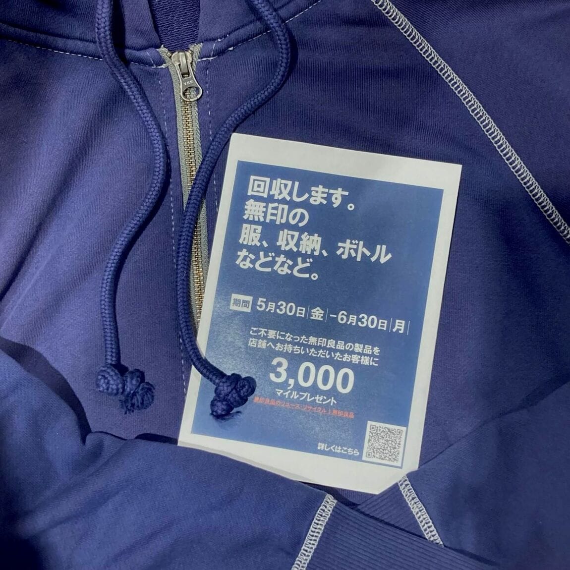 キービジュアル