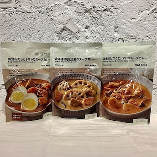 【自由が丘】秋の新作　スープカレー
