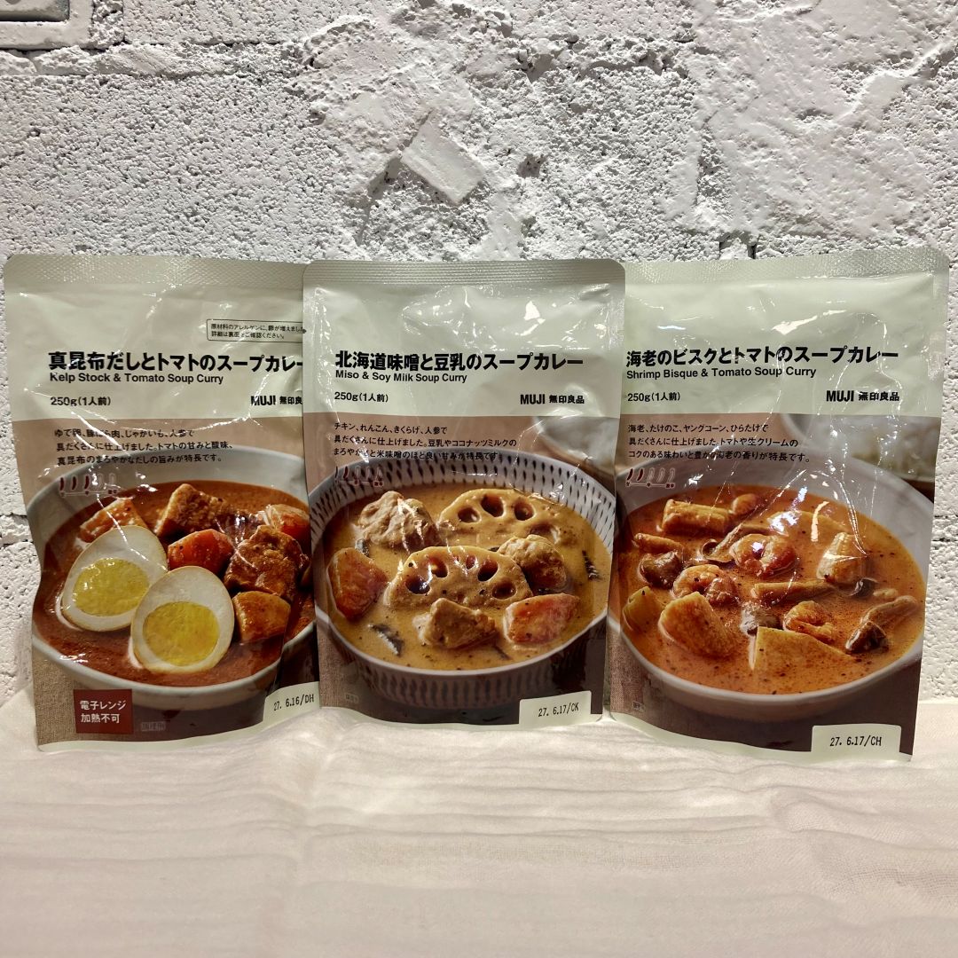 26年秋新作スープカレー3種類
