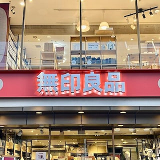 【三軒茶屋】新年のご挨拶