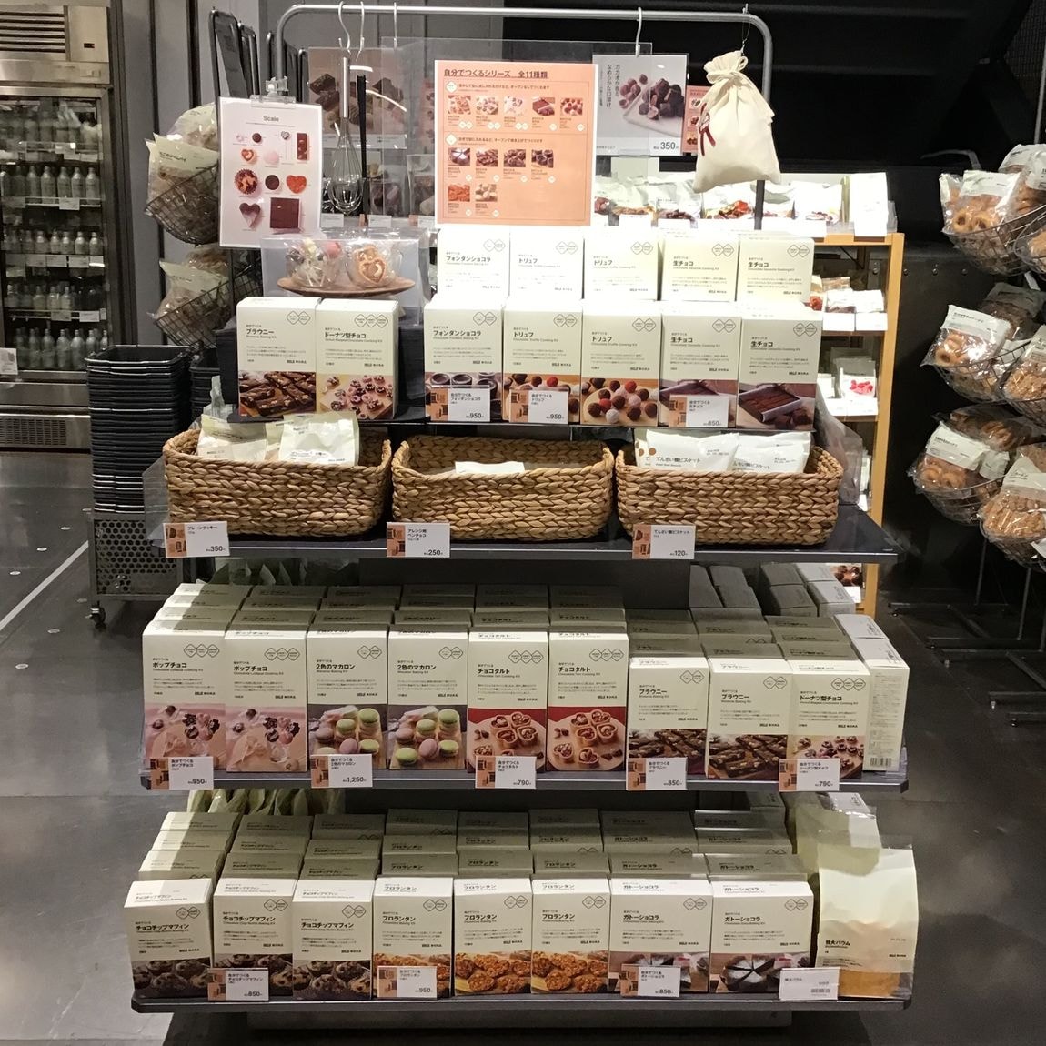 【三軒茶屋】バレンタイン手作りキット入荷。