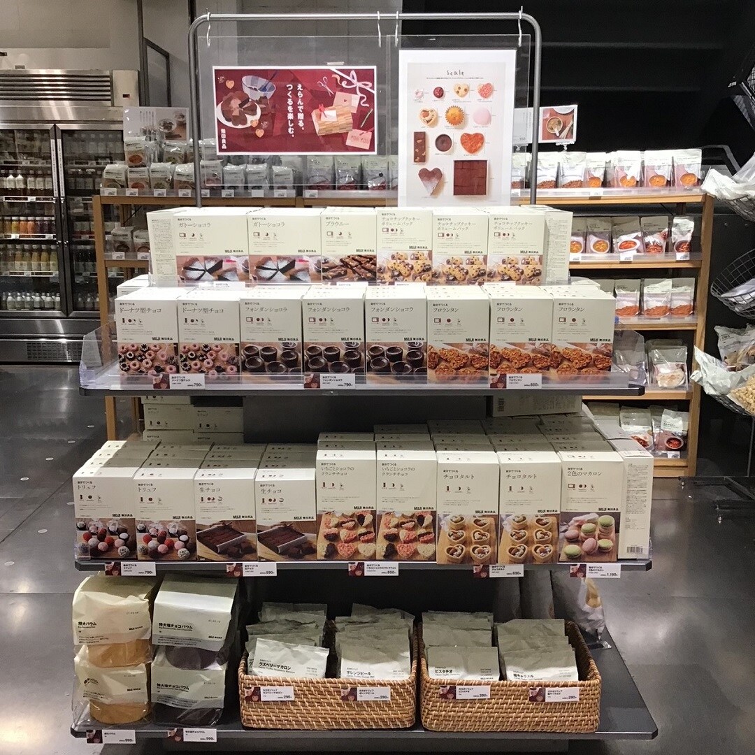 【三軒茶屋】今年のバレンタインは手づくりを楽しむ