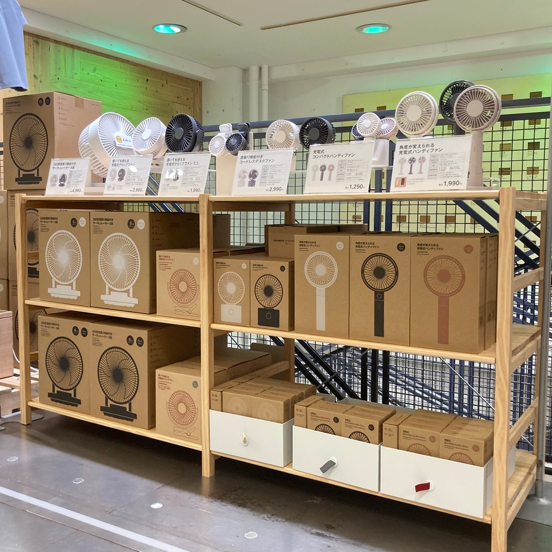 【三軒茶屋】ハンディファン