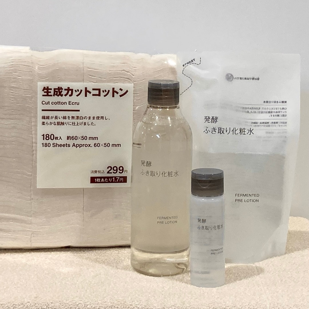 【三軒茶屋】発酵ふき取り化粧水