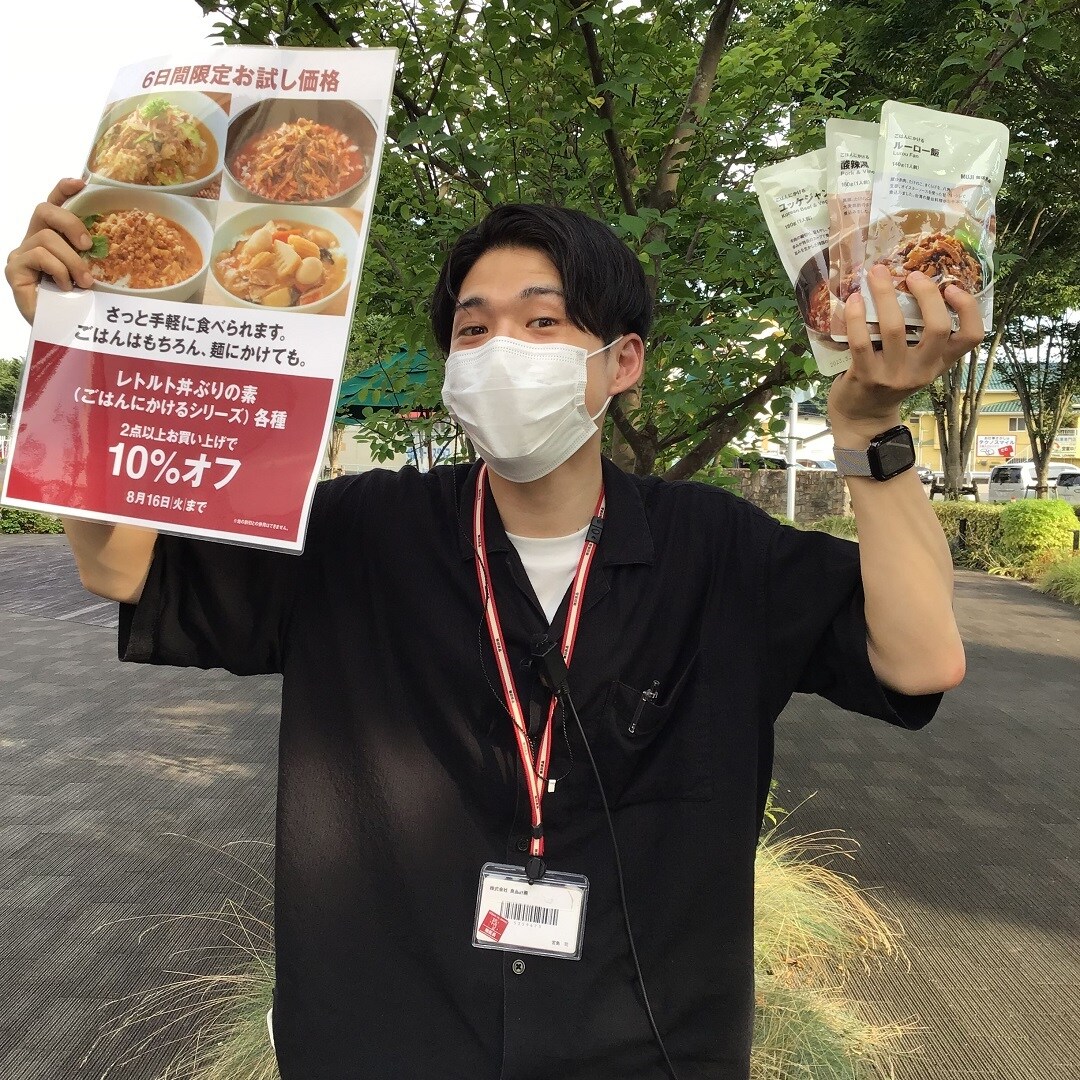 【おやまゆうえんハーヴェストウォーク】週末6日間限定価格