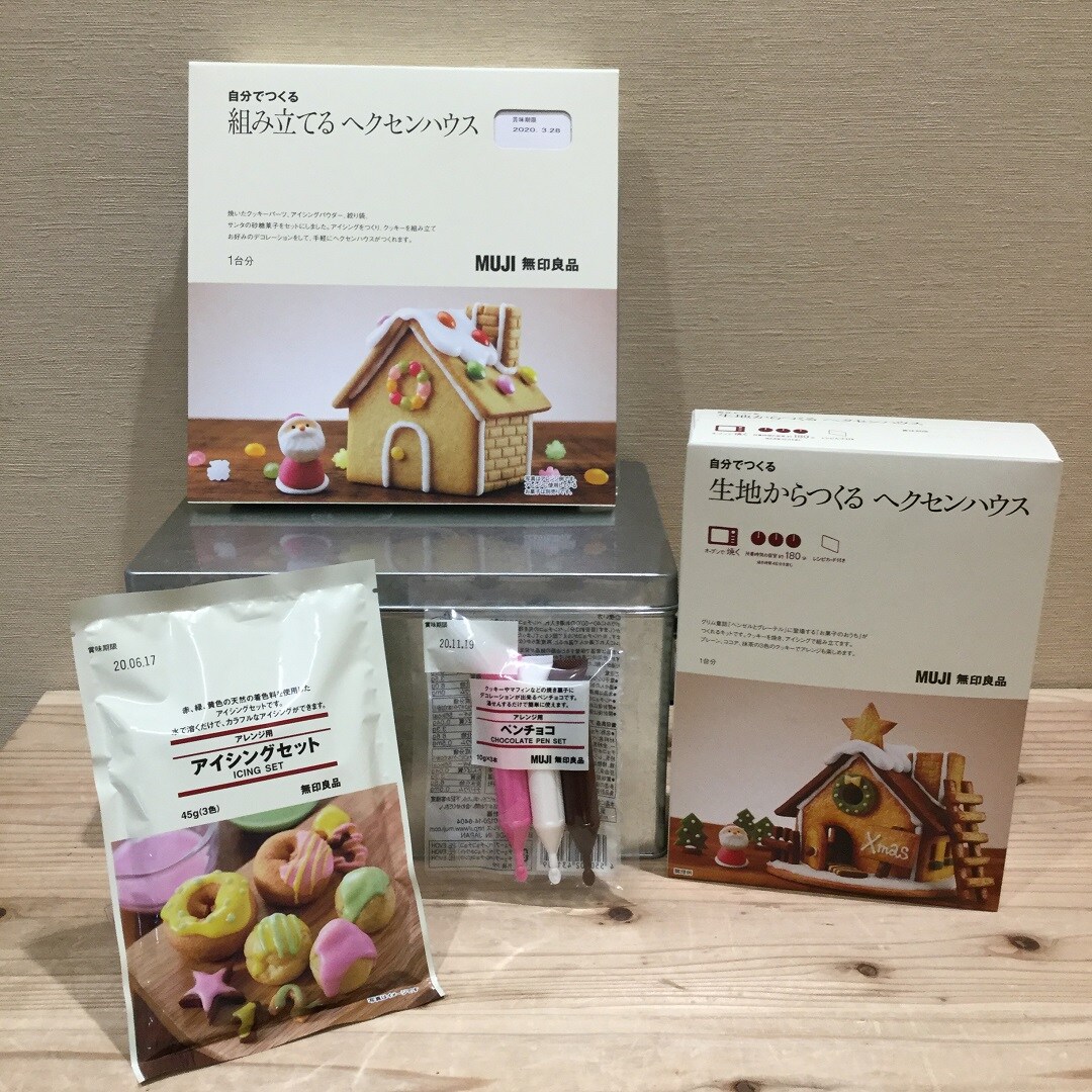 キービジュアル画像：【おやまゆうえんハーヴェストウォーク】クリスマスのプレゼントは決まりましたか？｜スタッフのおすすめ