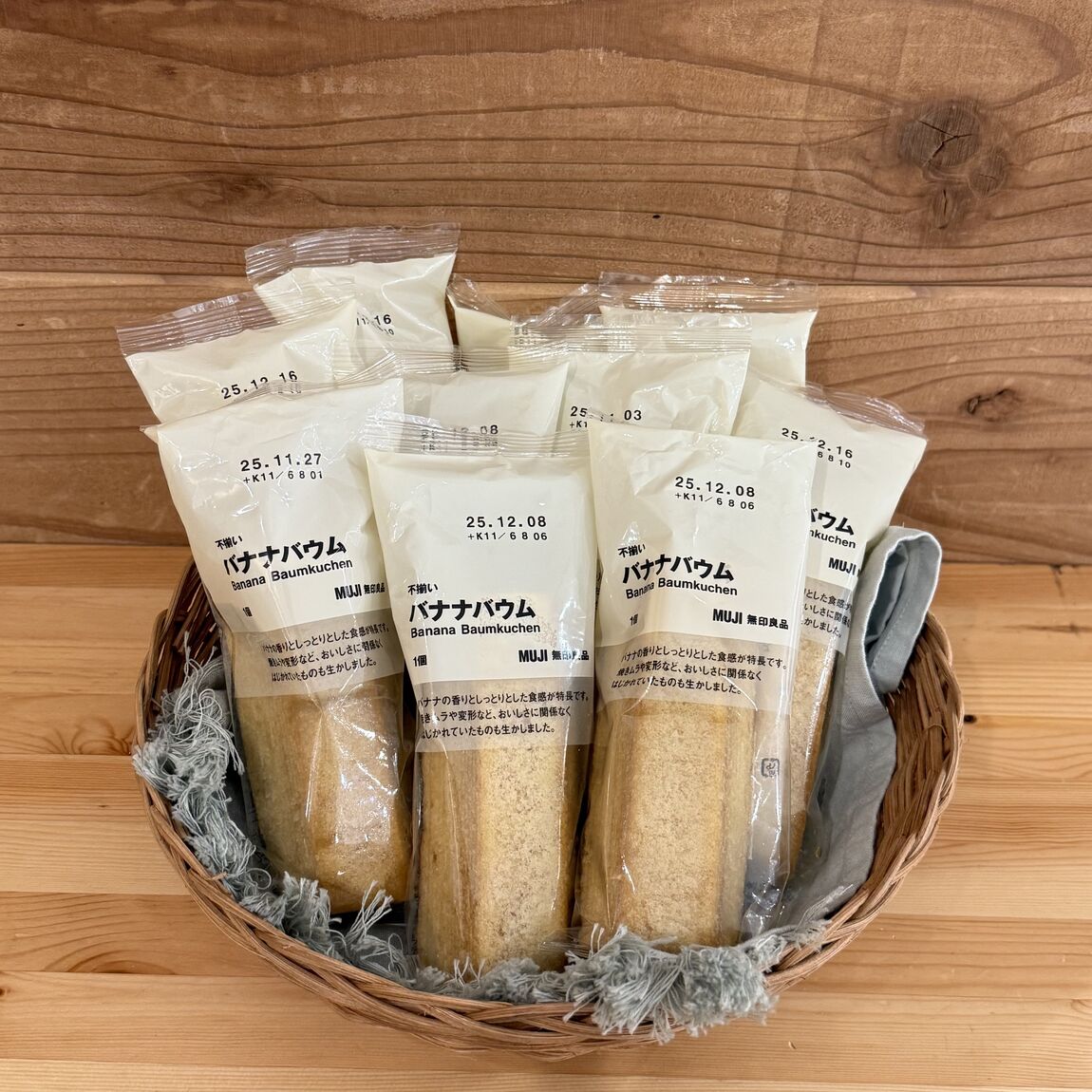 バナナバウム試食会のお知らせ