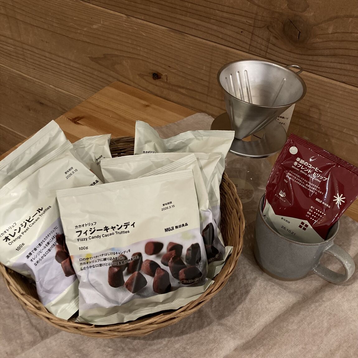 オレンジピール