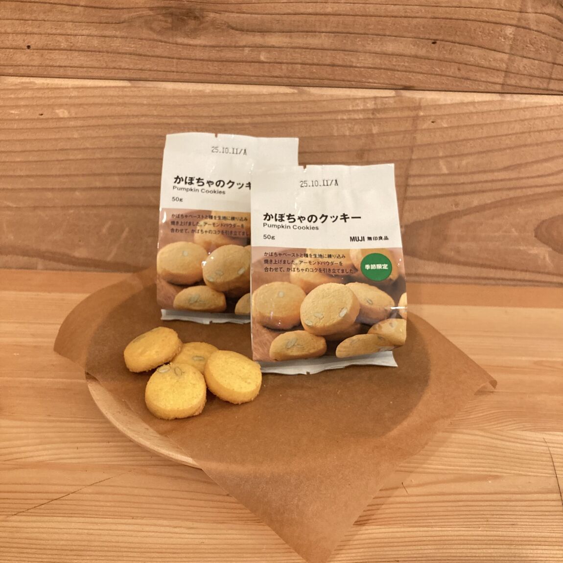 【おやまゆうえんハーヴェストウォーク】かぼちゃクッキーの試食会のお知らせ