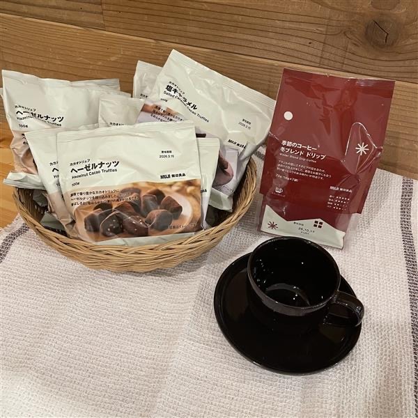 ヘーゼル塩キャラメル