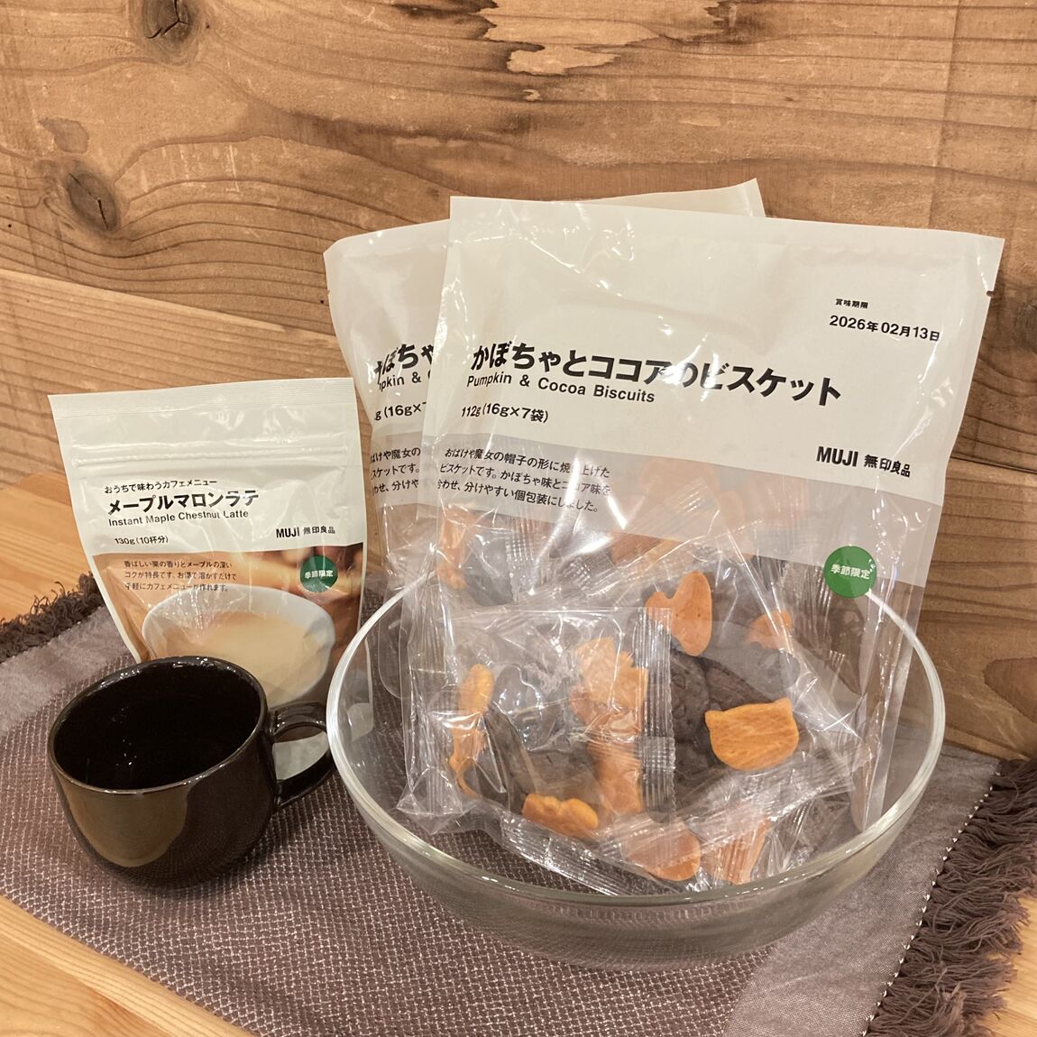 かぼちゃとココアの試食会のお知らせ