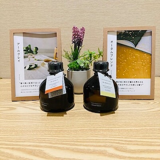 【おやまゆうえんハーヴェストウォーク】季節のインテリアフレグランスオイル
