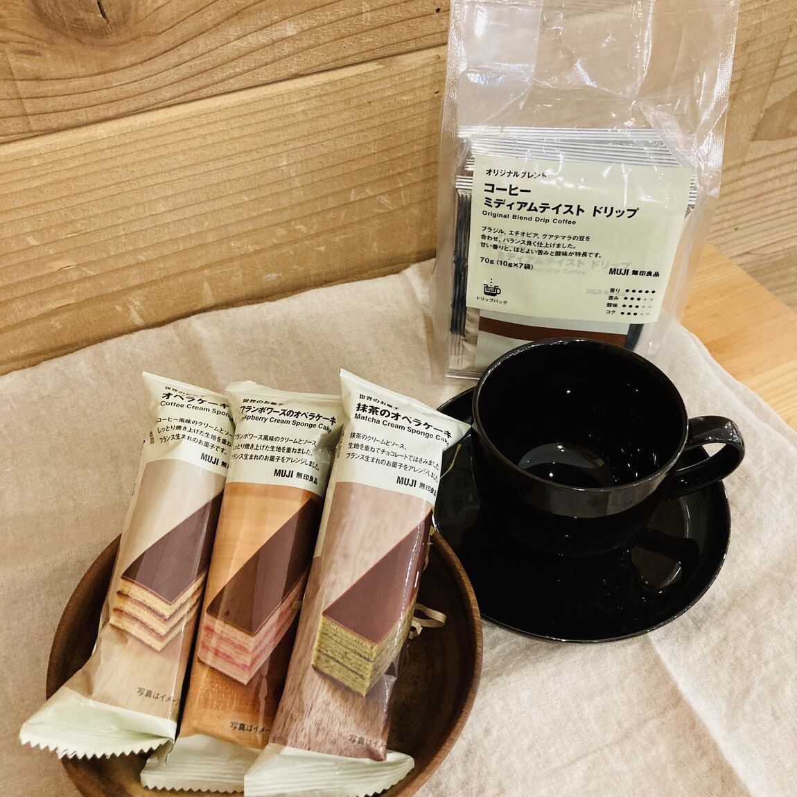 【おやまゆうえんハーヴェストウォーク】オペラケーキ