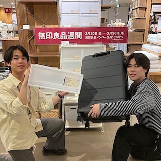 【おやまゆうえんハーヴェストウォーク】無印良品週間中の商品お取り寄せについて