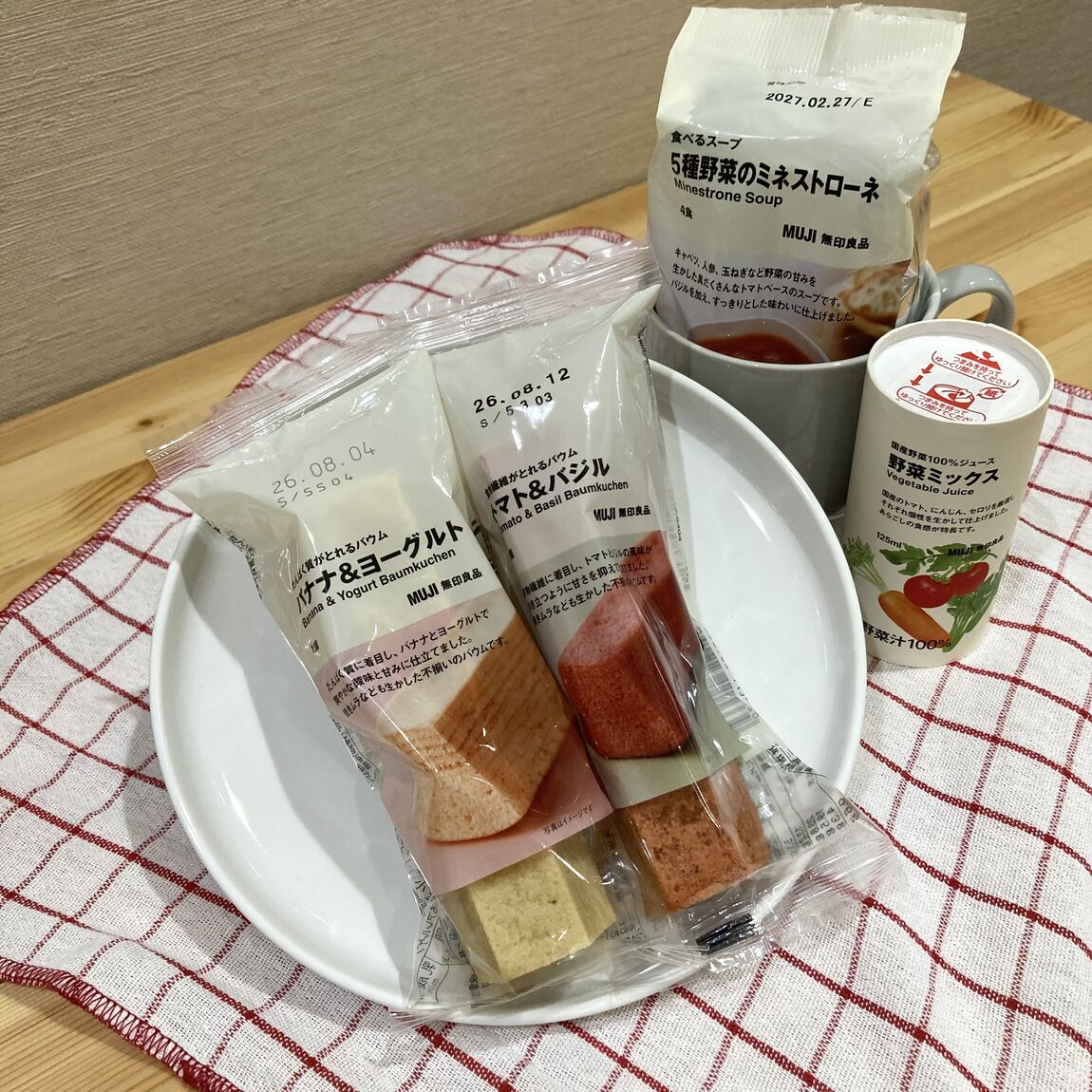 栄養・成分がとれるバウム
