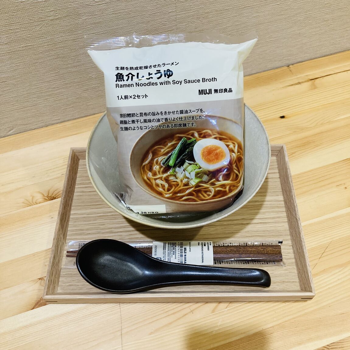 【おやまゆうえんハーヴェストウォーク】温かい麺各種のご紹介