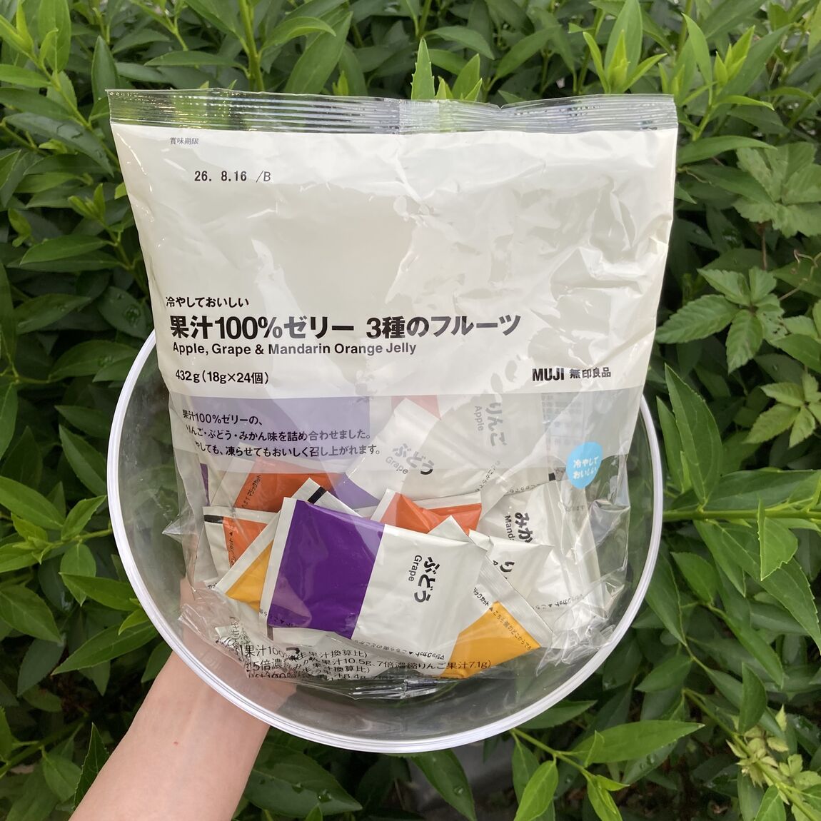 ３種ゼリー