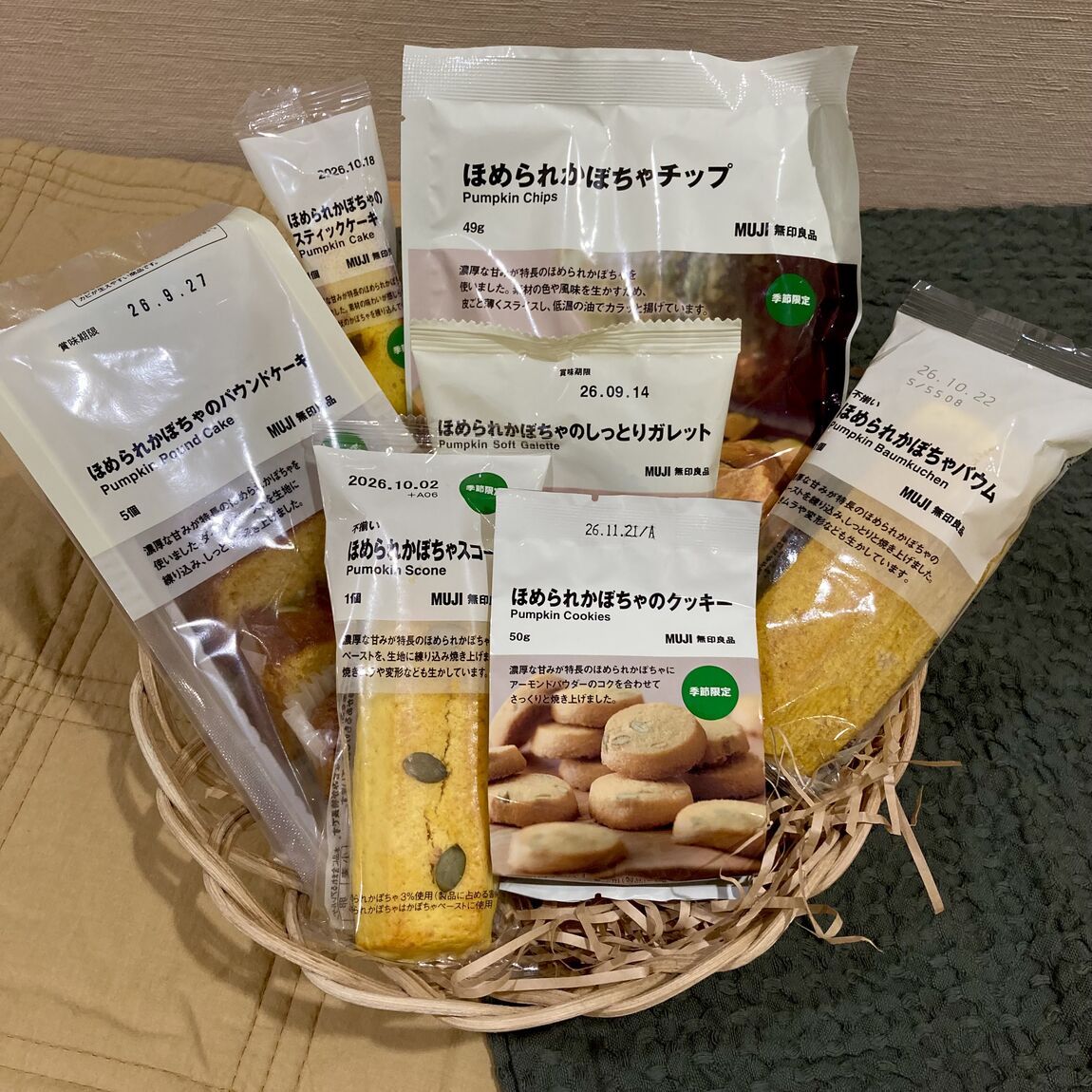 ほめられ