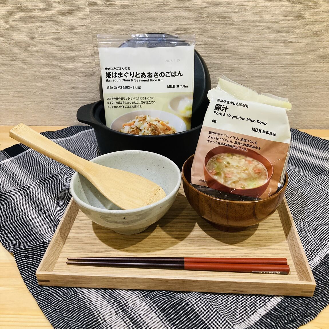 【おやまゆうえんハーヴェストウォーク】新商品炊きこみご飯のご紹介