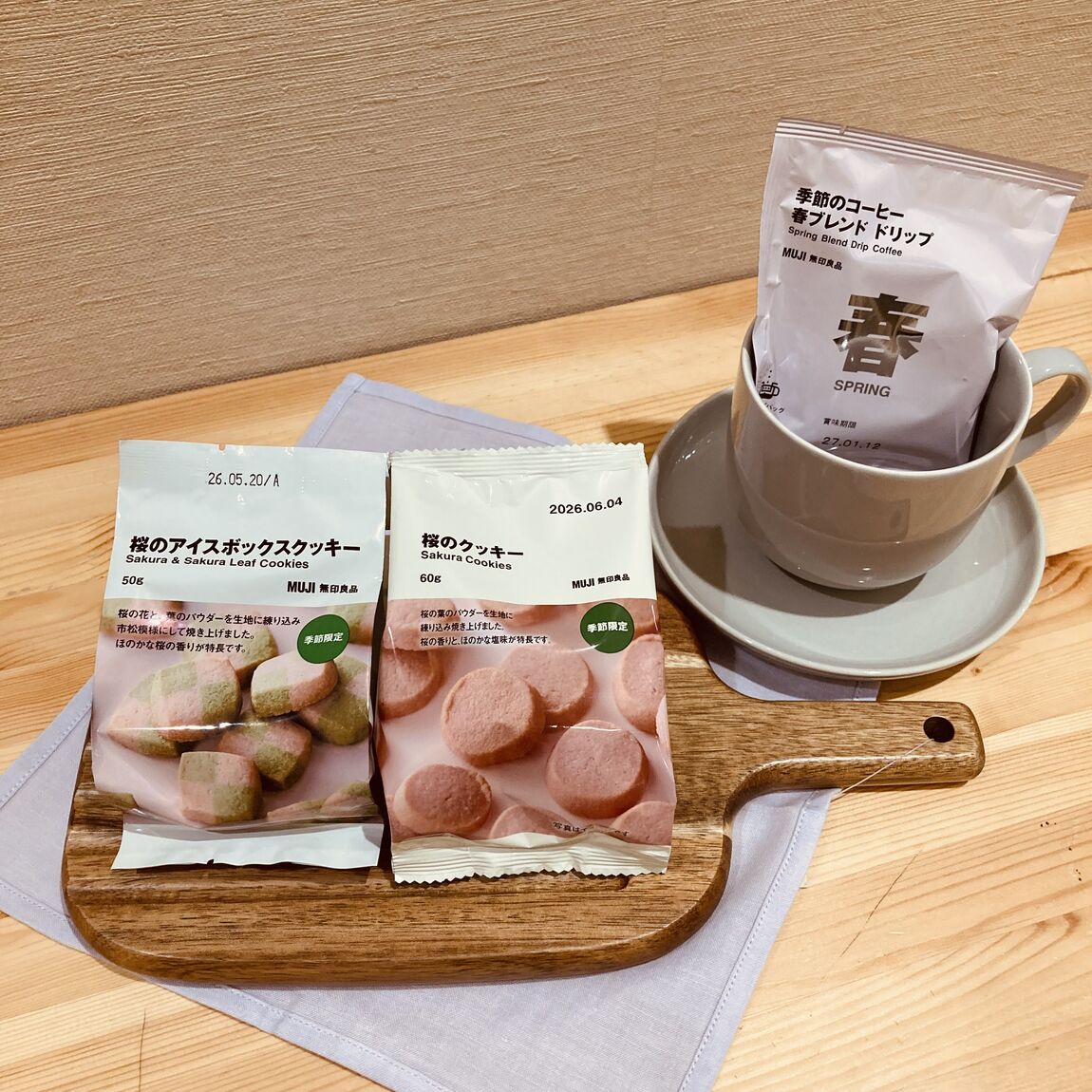 【おやまゆうえんハーヴェストウォーク】桜のクッキー２種の試食会のお知らせ