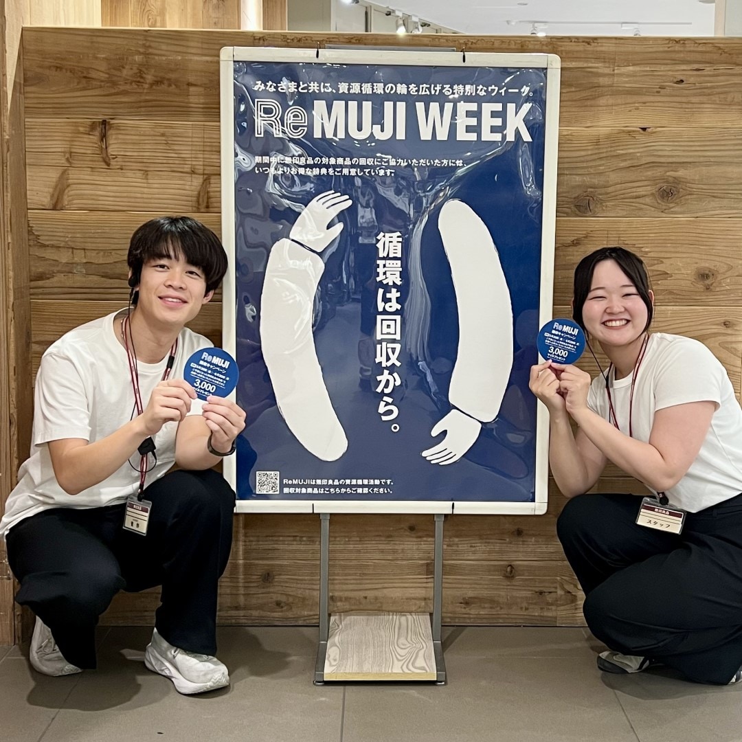 Re　MUJI　WEEK