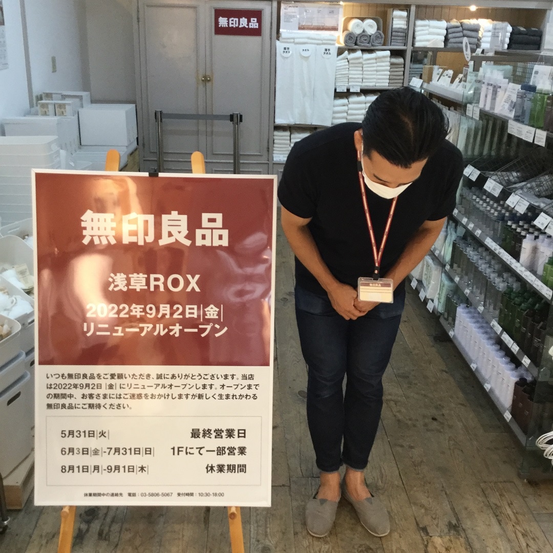 【浅草ROX】ポップアップショップ