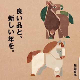 【浅草ROX】年末年始 営業時間のお知らせ