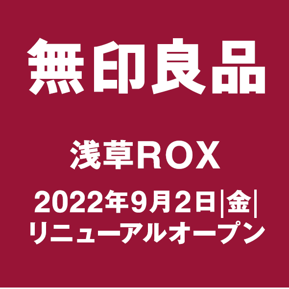 リニューアル告知ポスター画像