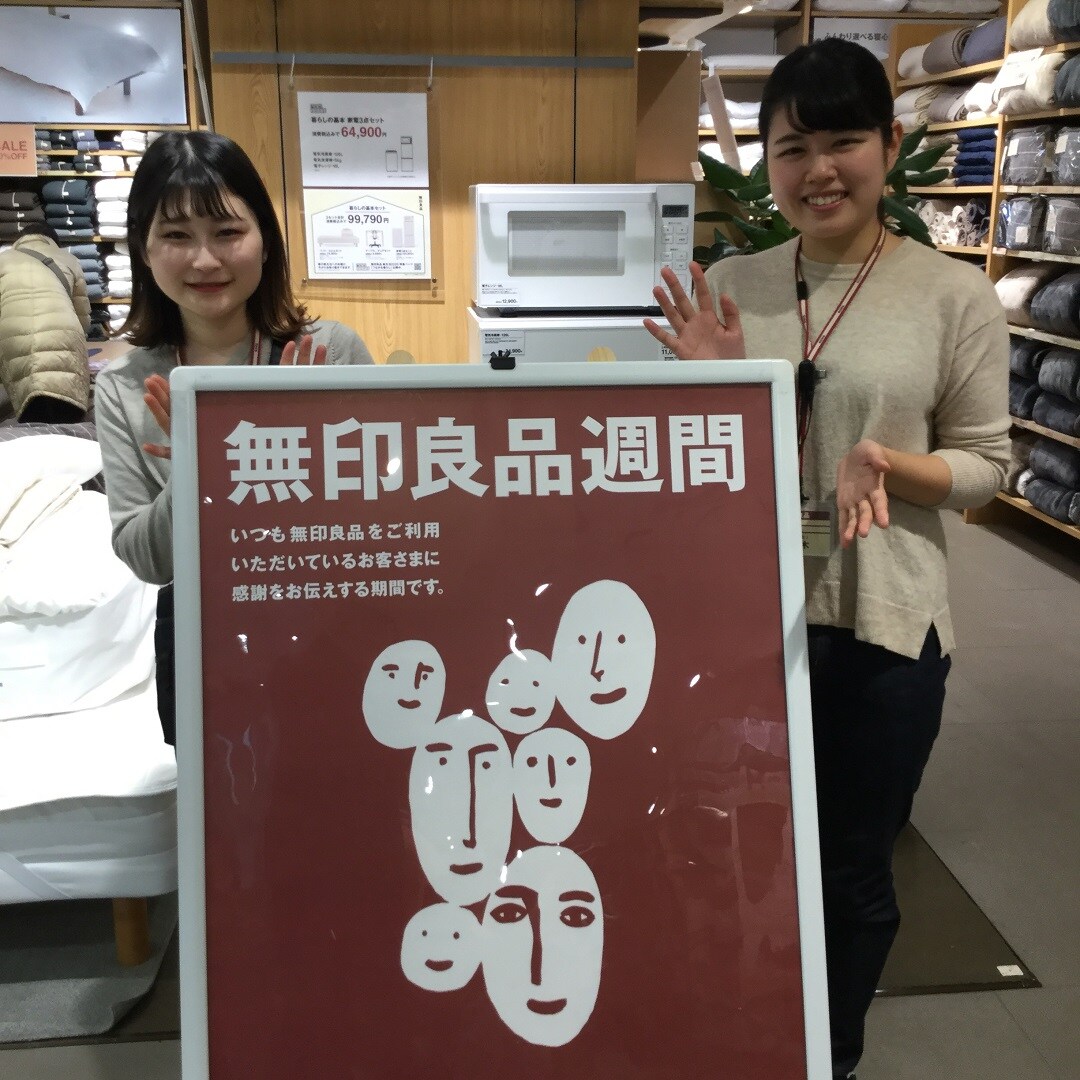 キービジュアル画像：【浅草ROX】良品週間まもなく終了のお知らせ