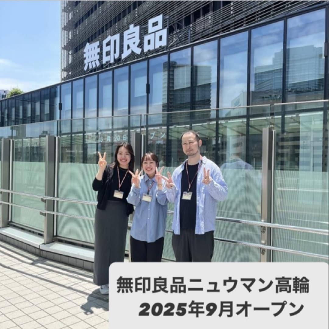 新店オープンのお知らせ