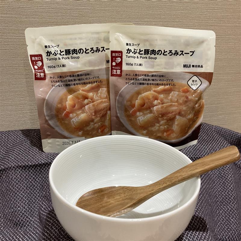 試食おご案内