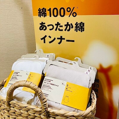【クイーンズ伊勢丹仙川】この冬快適なあたたかさを　あったか綿インナー