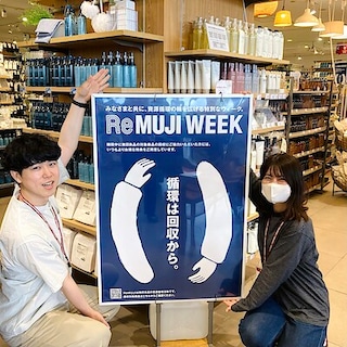 【クイーンズ伊勢丹仙川】ReMUJI WEEKで3倍の回収ポイントがもらえます。