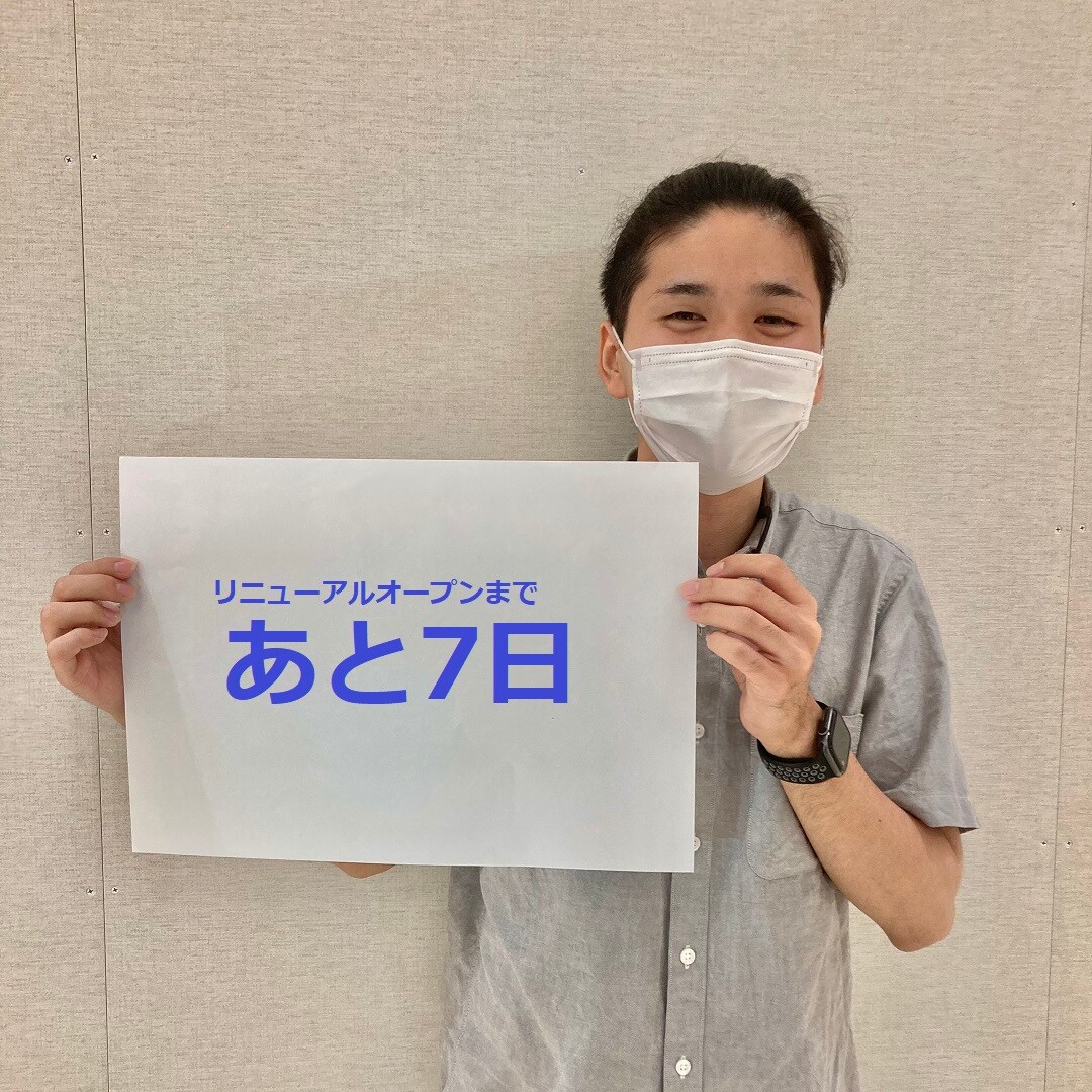 【セブンパークアリオ柏】リニューアルオープンまであと7日