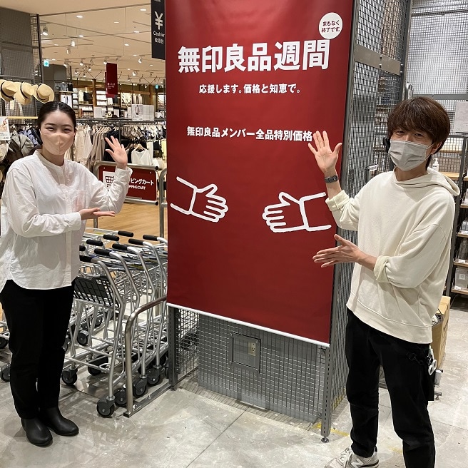 【セブンパークアリオ柏】お得にくらしをみなおしてみませんか？