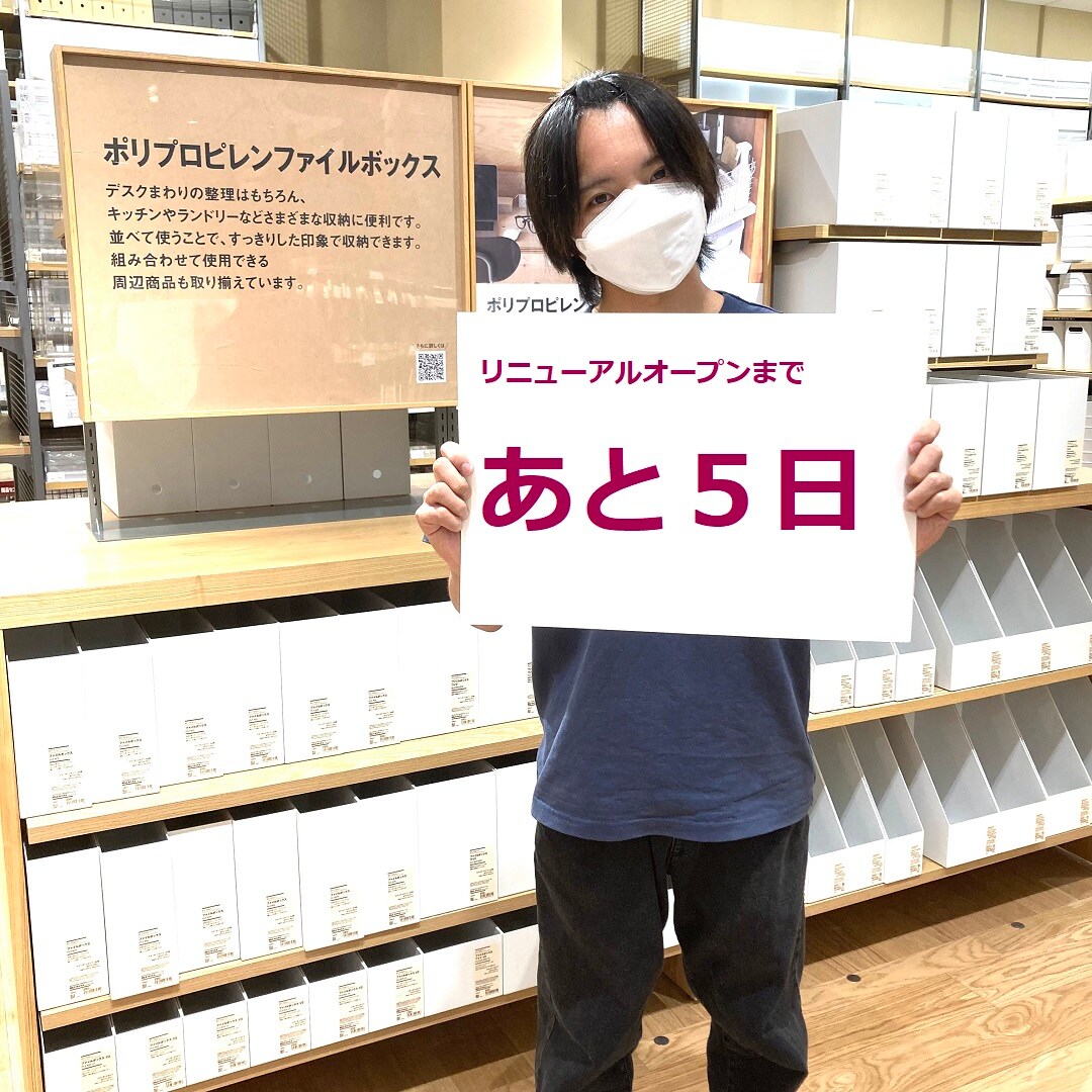【セブンパークアリオ柏】リニューアルオープンまであと5日