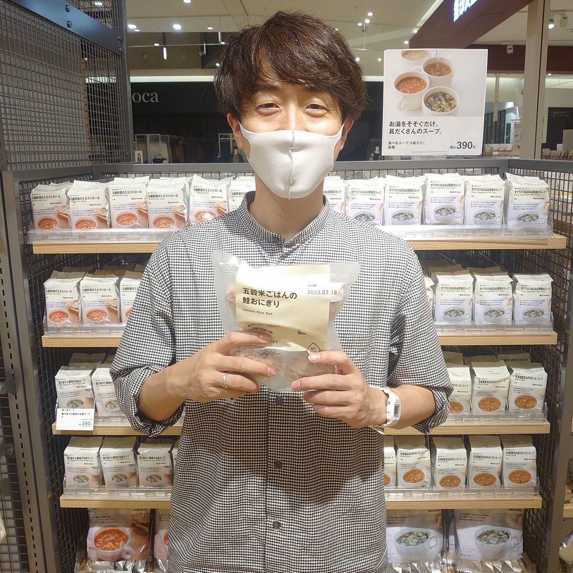 冷凍食品トップ画像