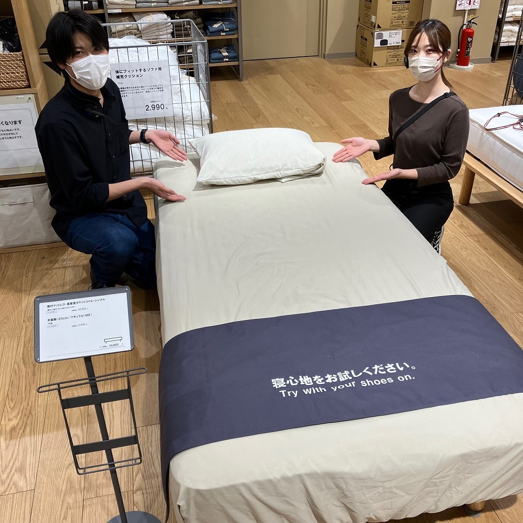 【セブンパークアリオ柏】おすすめベッドのご紹介