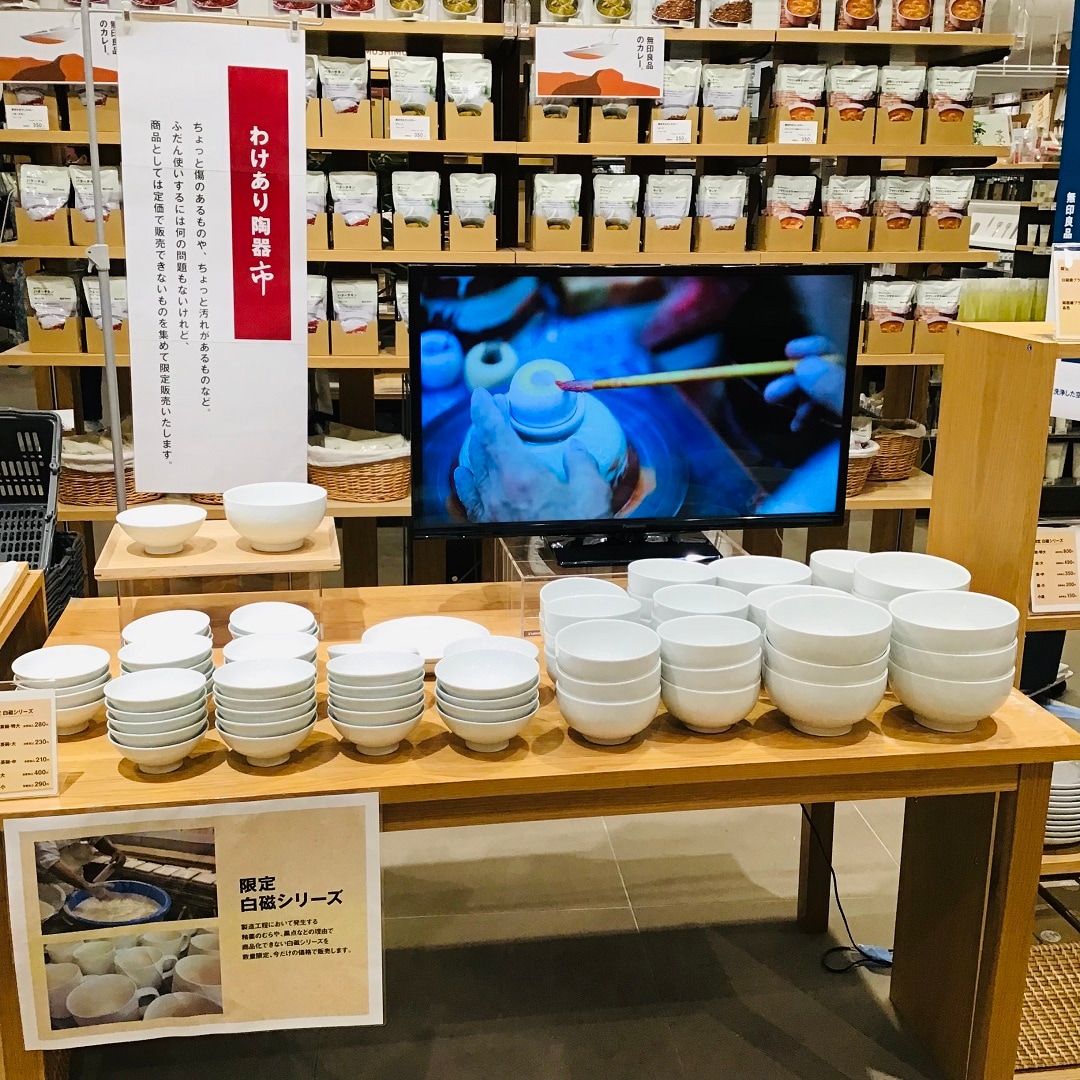 【セブンパークアリオ柏】もったいない陶器市