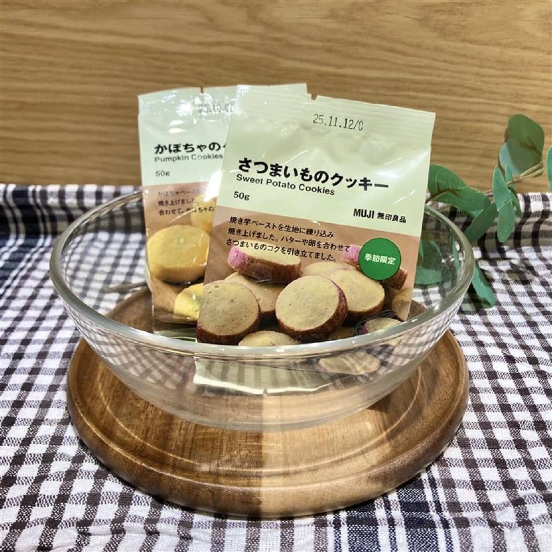 秋のクッキーの写真