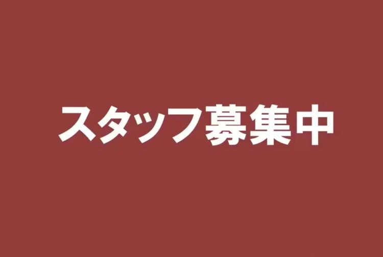 無印良品セブンパークアリオ柏スタッフ募集画像