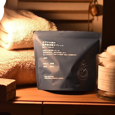 【セブンパークアリオ柏】シュワシュワゆっくり温まる！おやすみ前の薬用重炭酸タブレット