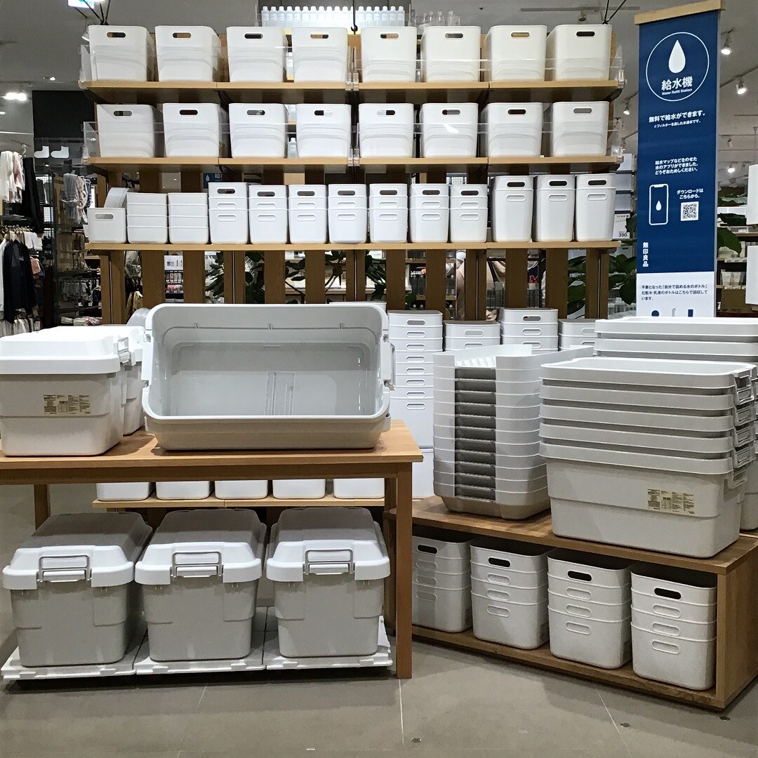 収納集合